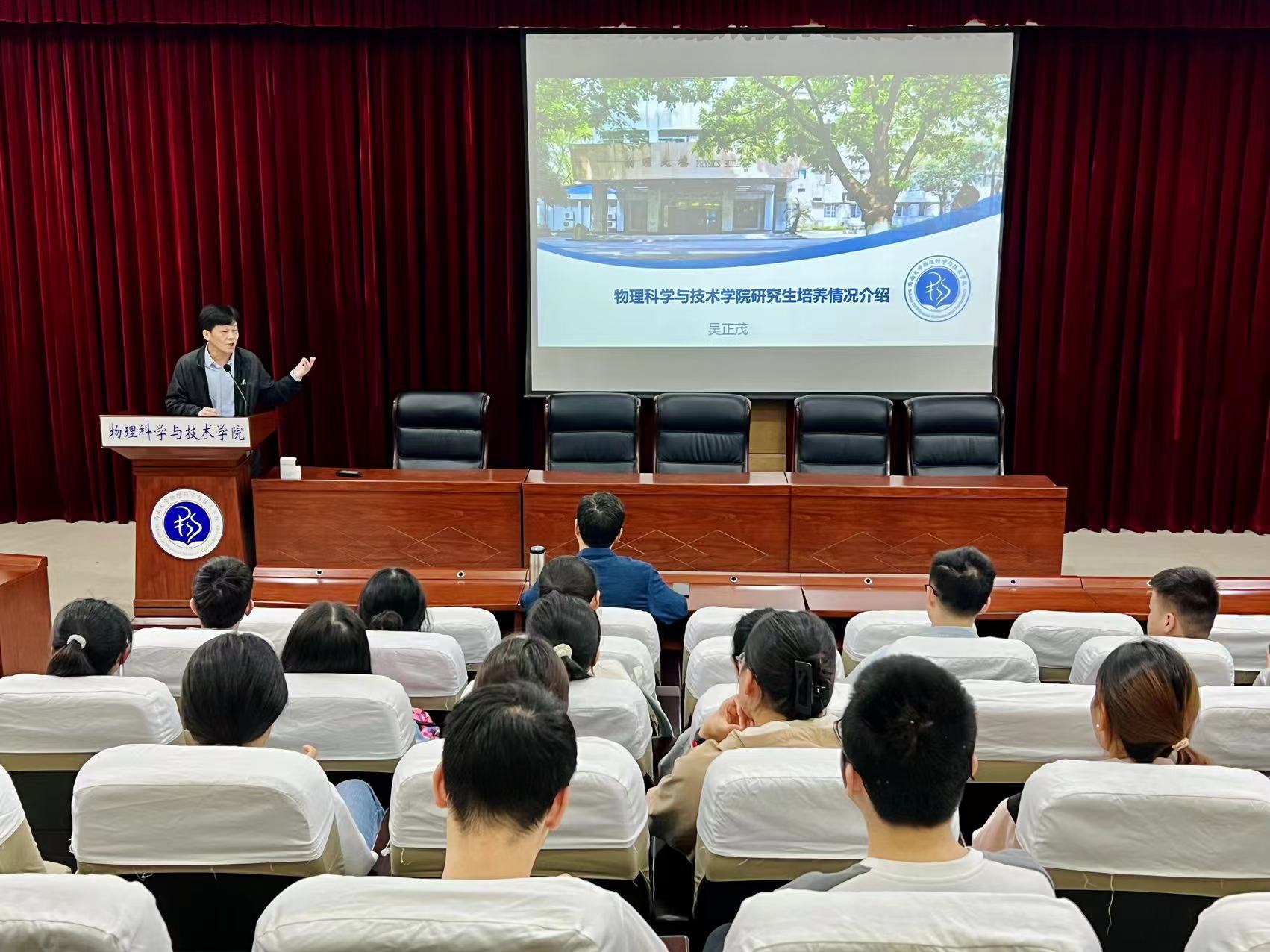 pa视讯官方集团