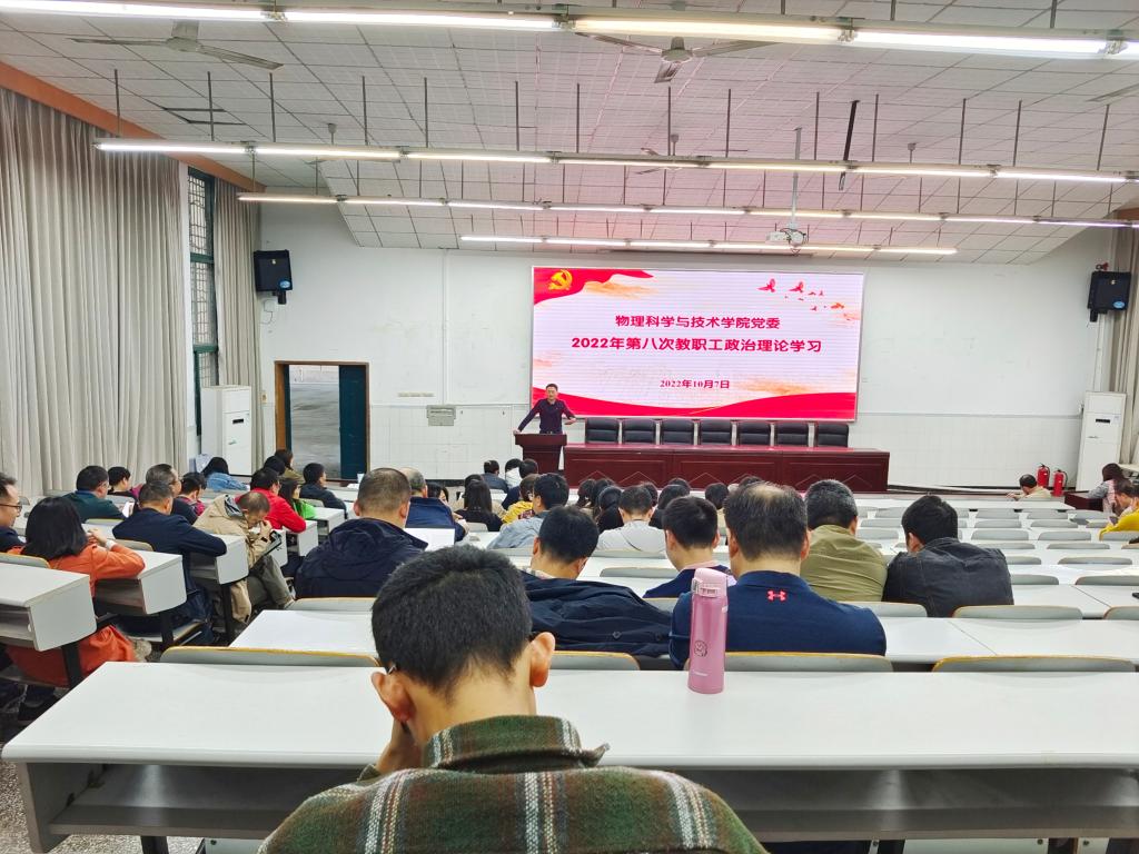 pa视讯官方集团