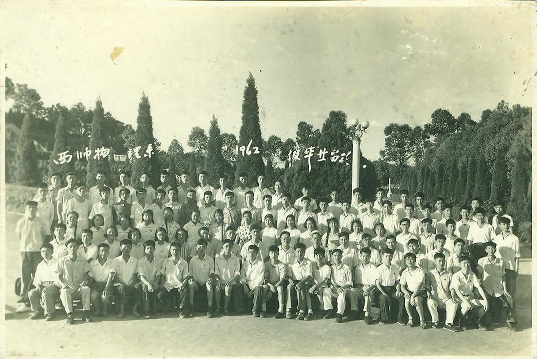 pa视讯官方集团