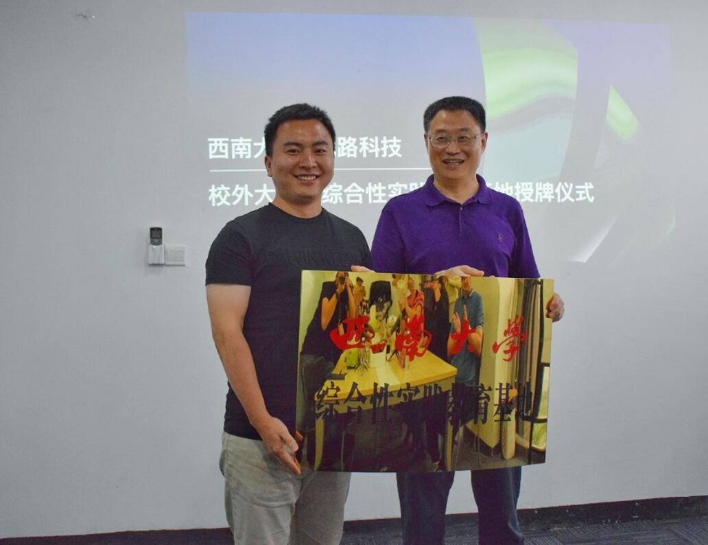 pa视讯官方集团