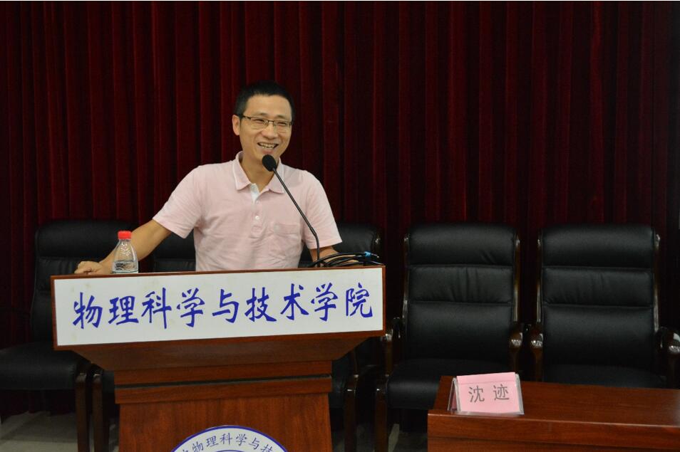 pa视讯官方集团