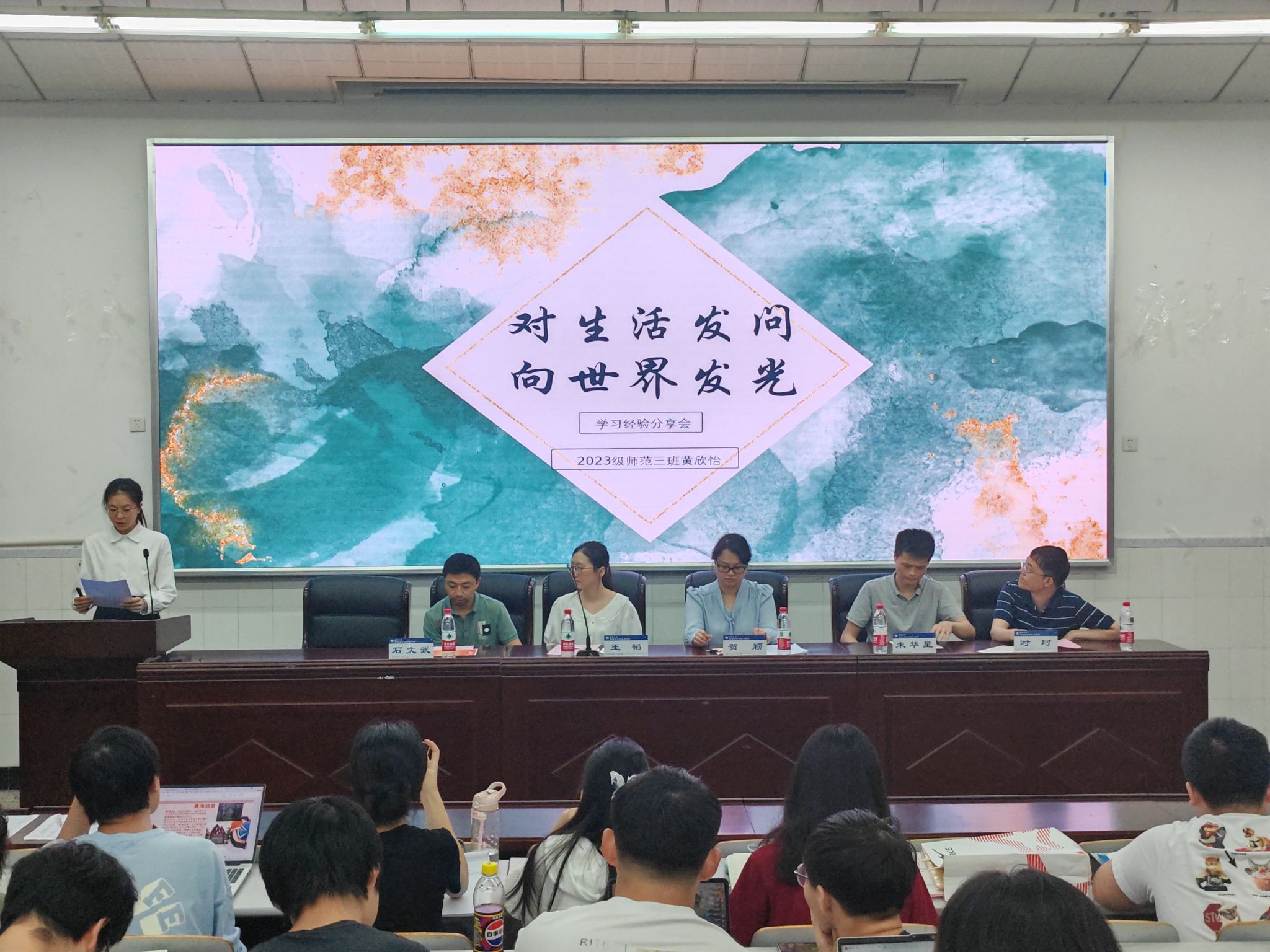 pa视讯官方集团