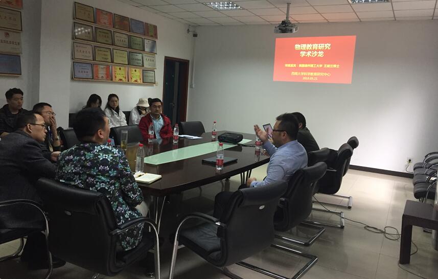 pa视讯官方集团