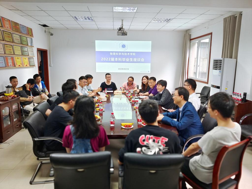 pa视讯官方集团