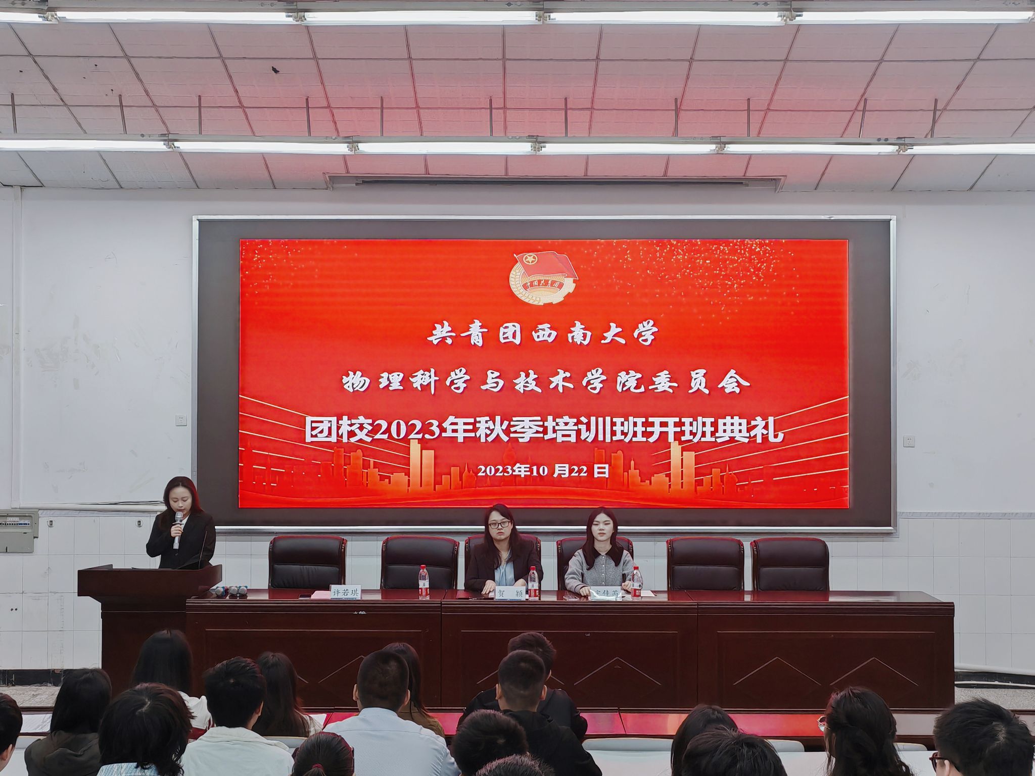 pa视讯官方集团