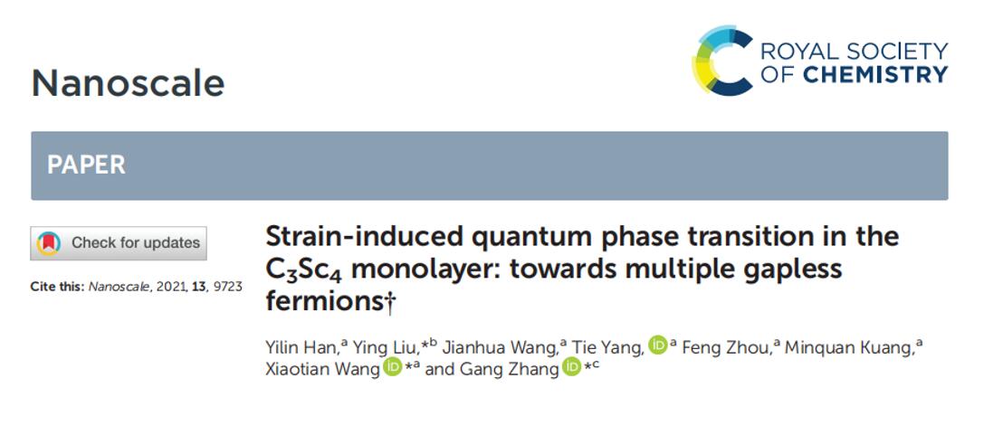 pa视讯官方集团