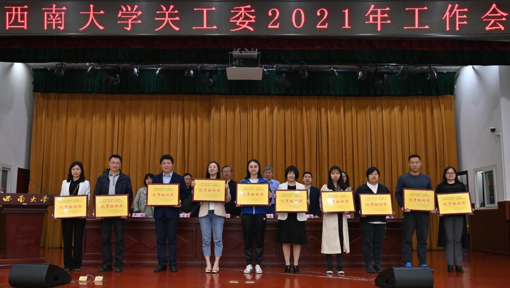 pa视讯官方集团