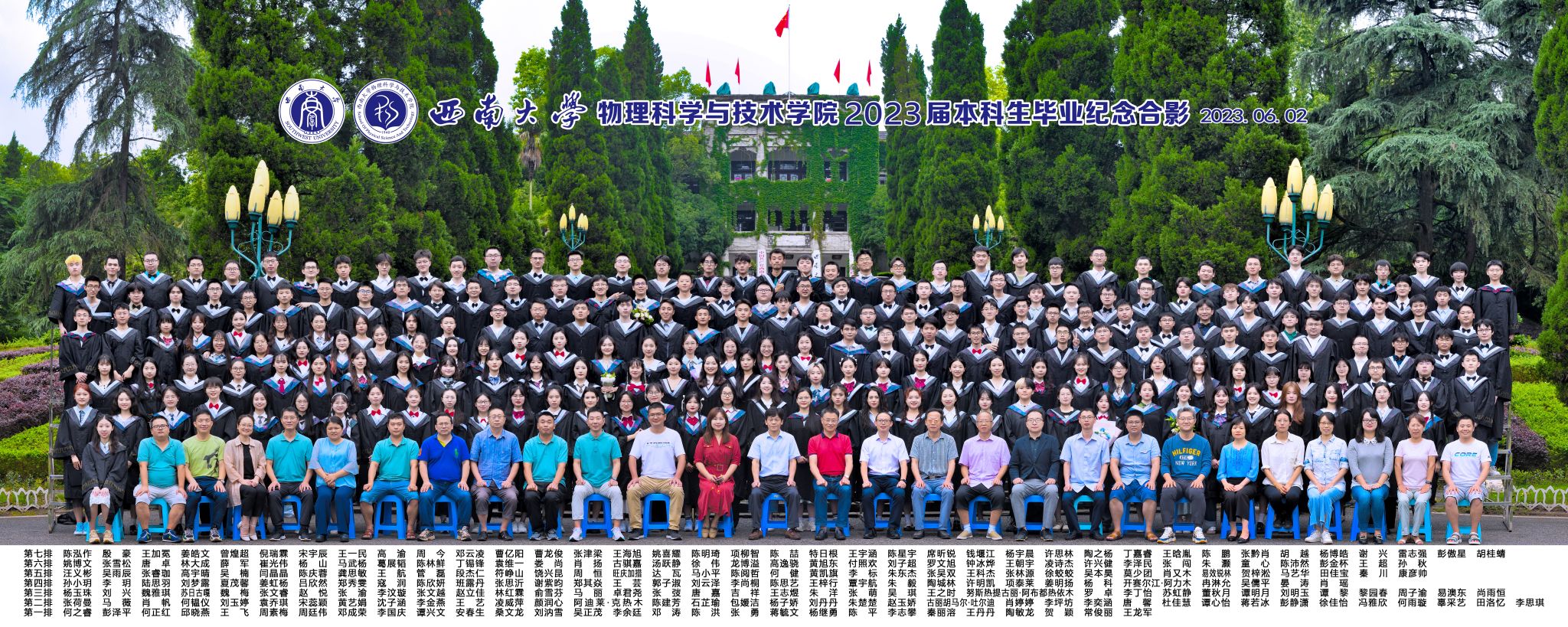 pa视讯官方集团