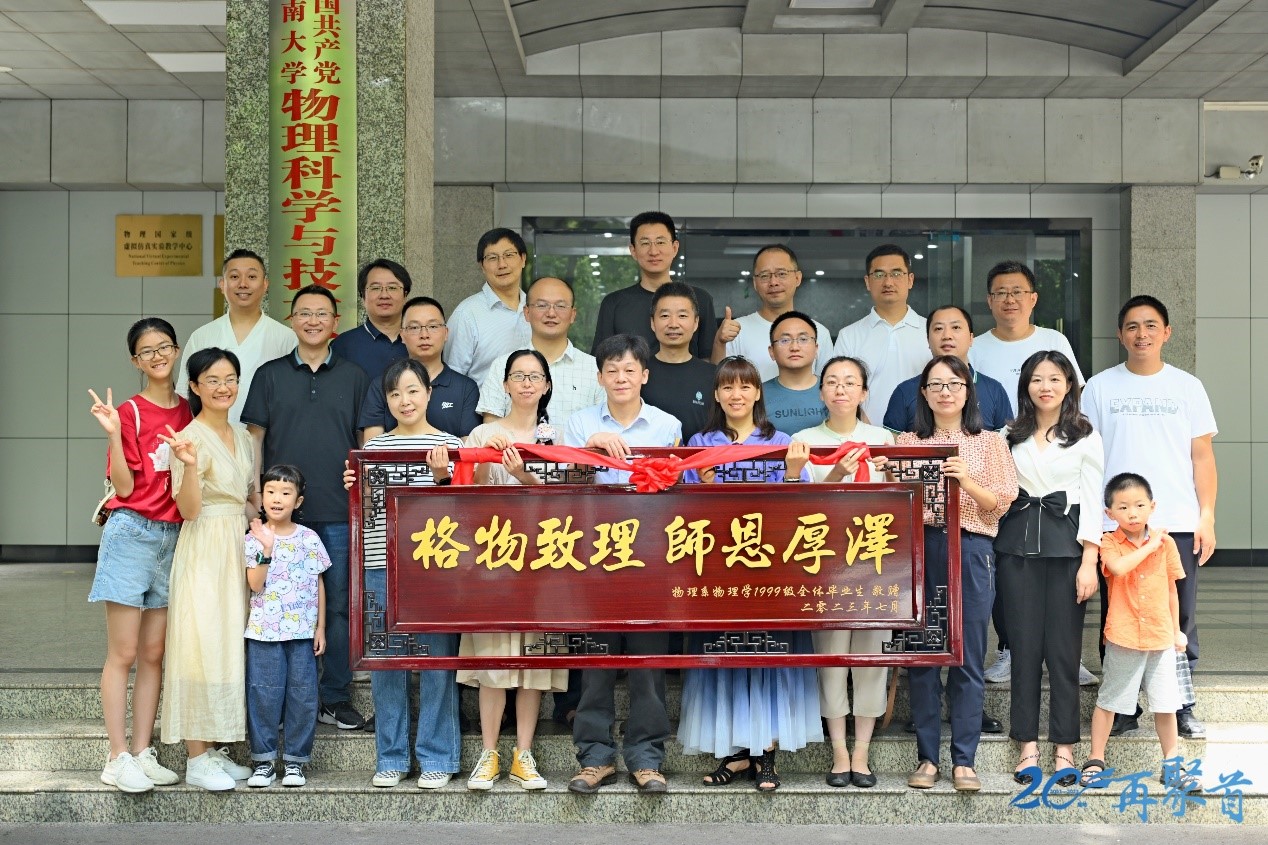 pa视讯官方集团