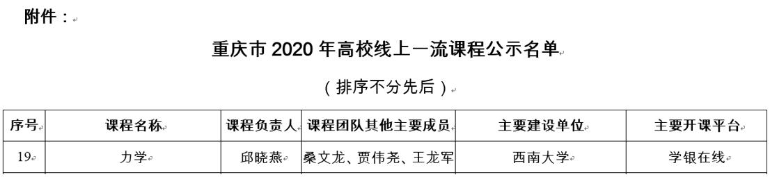 pa视讯官方集团