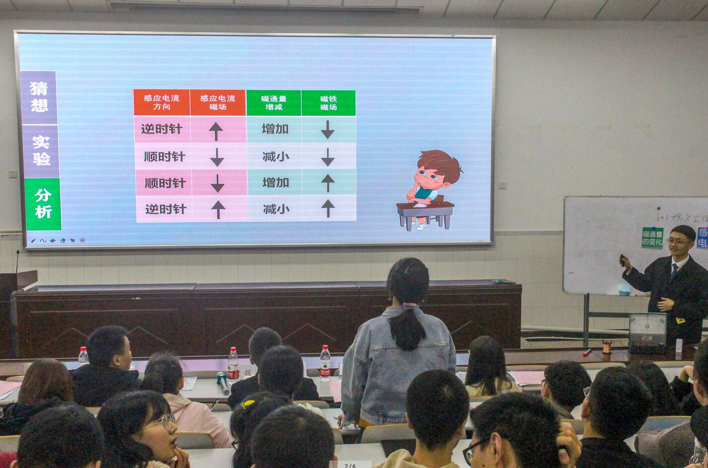 pa视讯官方集团