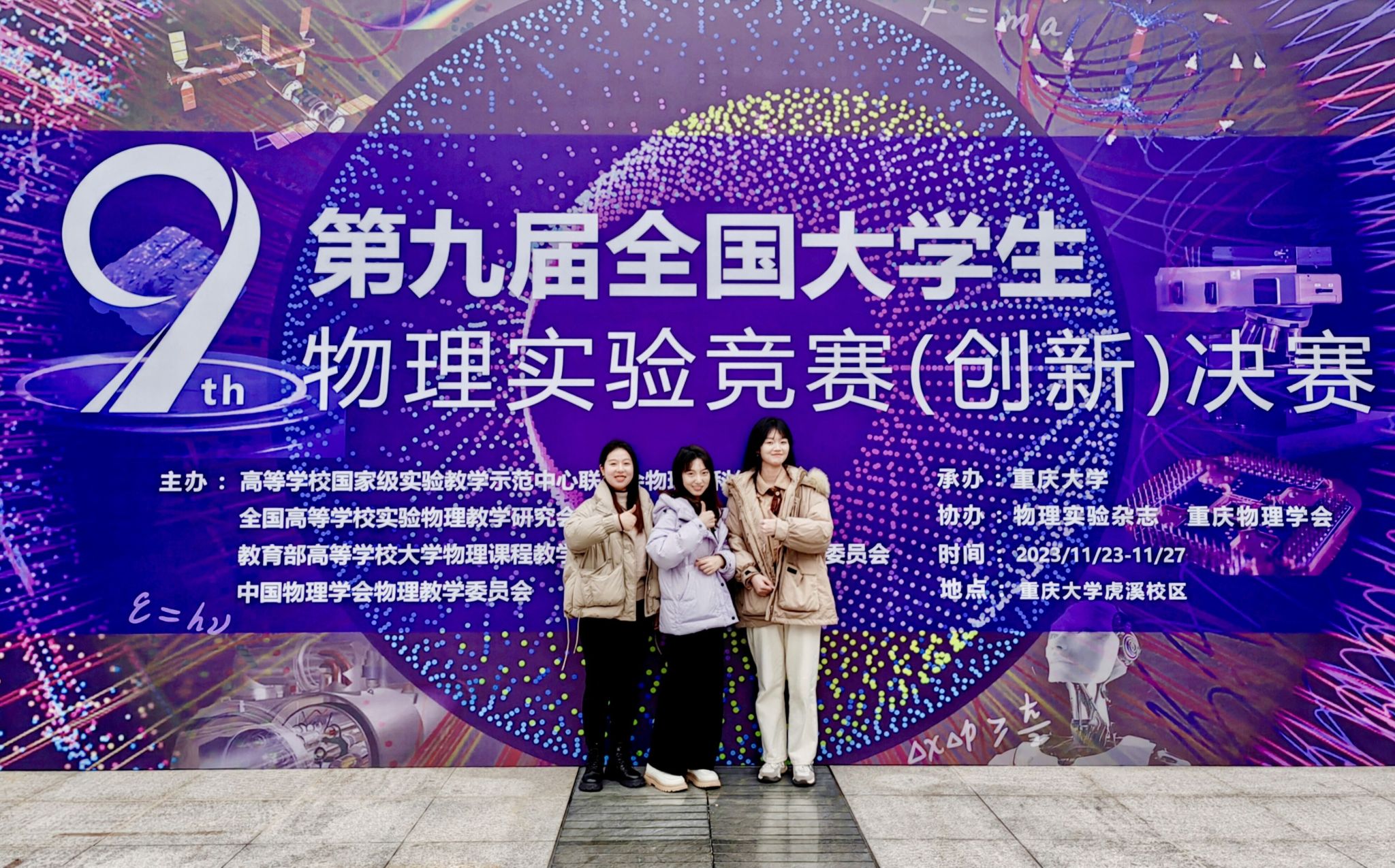 pa视讯官方集团