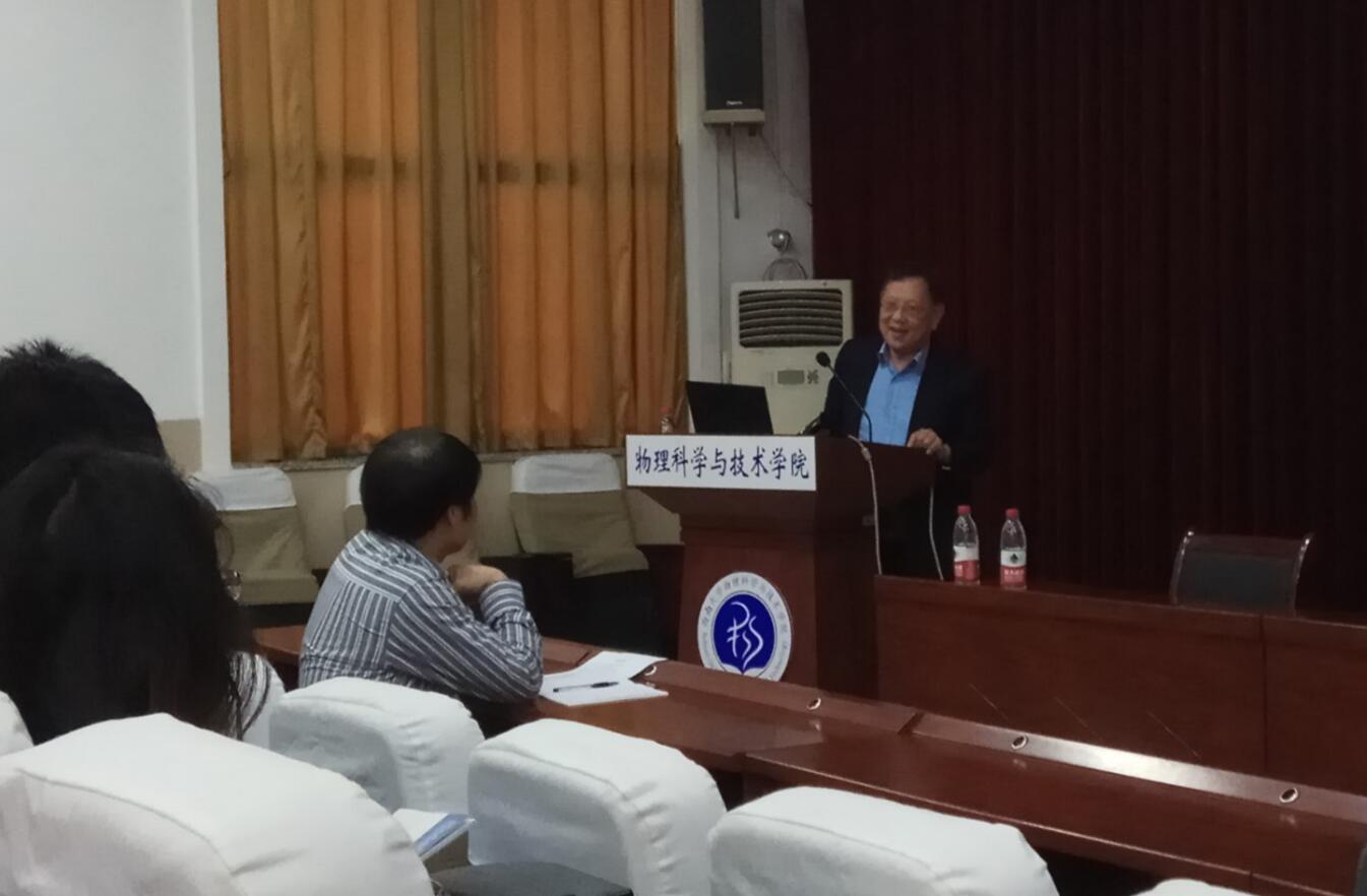 pa视讯官方集团