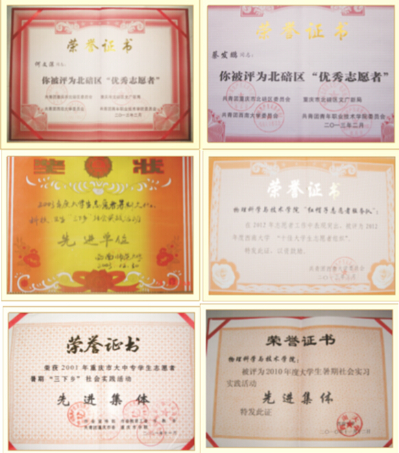 pa视讯官方集团