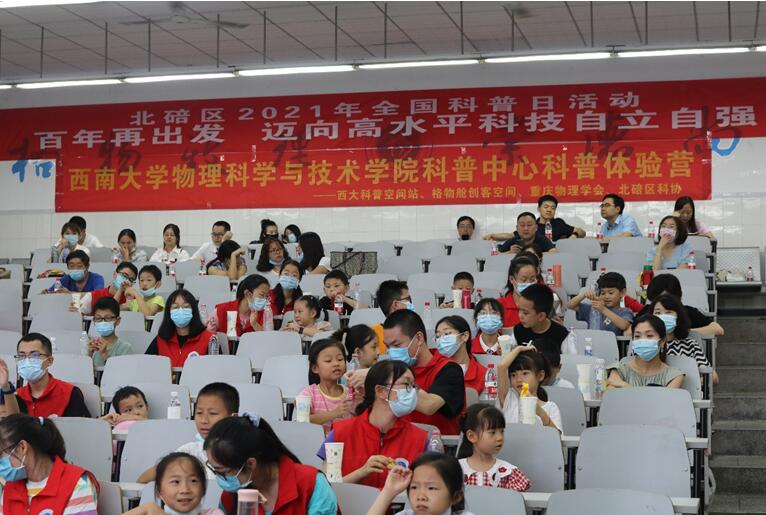 pa视讯官方集团