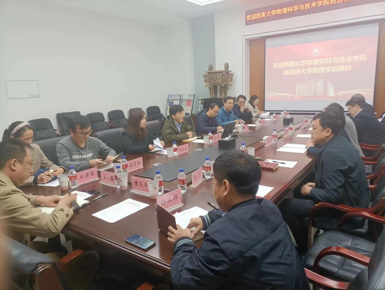 pa视讯官方集团