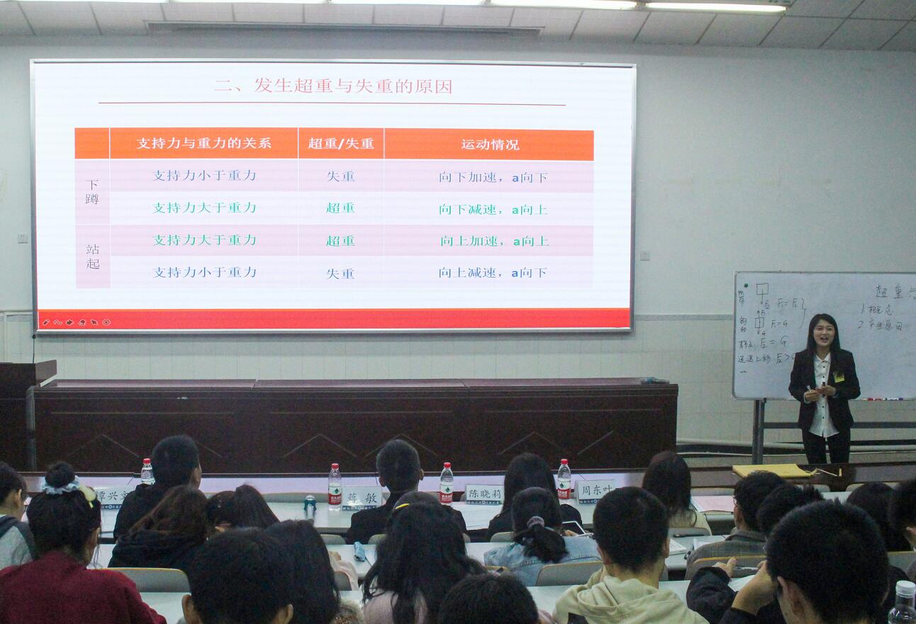 pa视讯官方集团