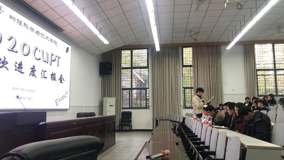 pa视讯官方集团