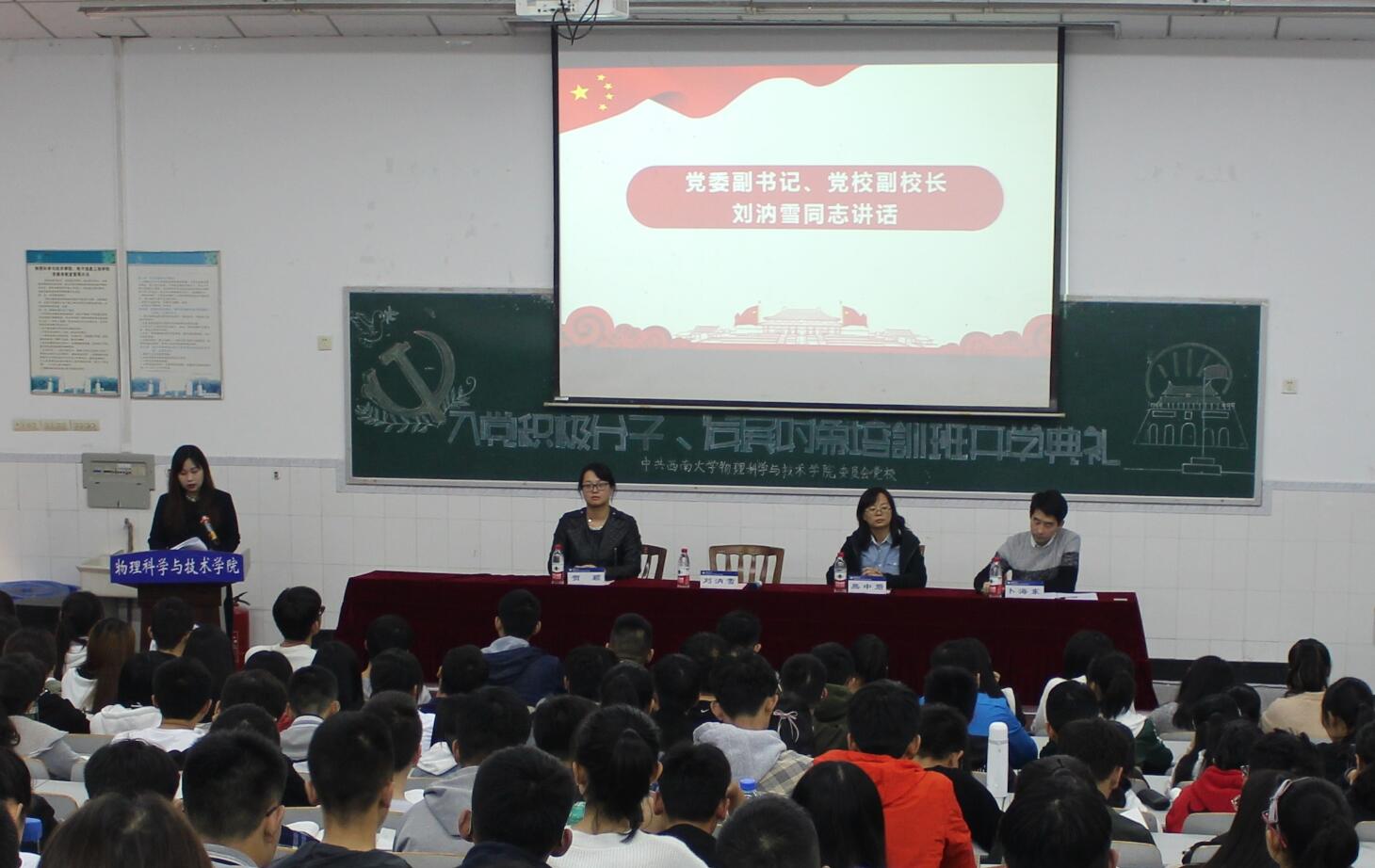 pa视讯官方集团