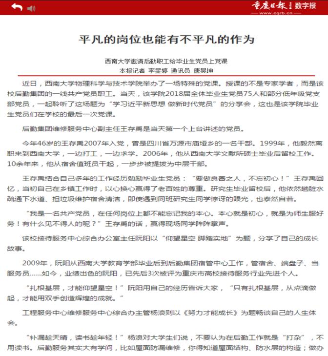 pa视讯官方集团