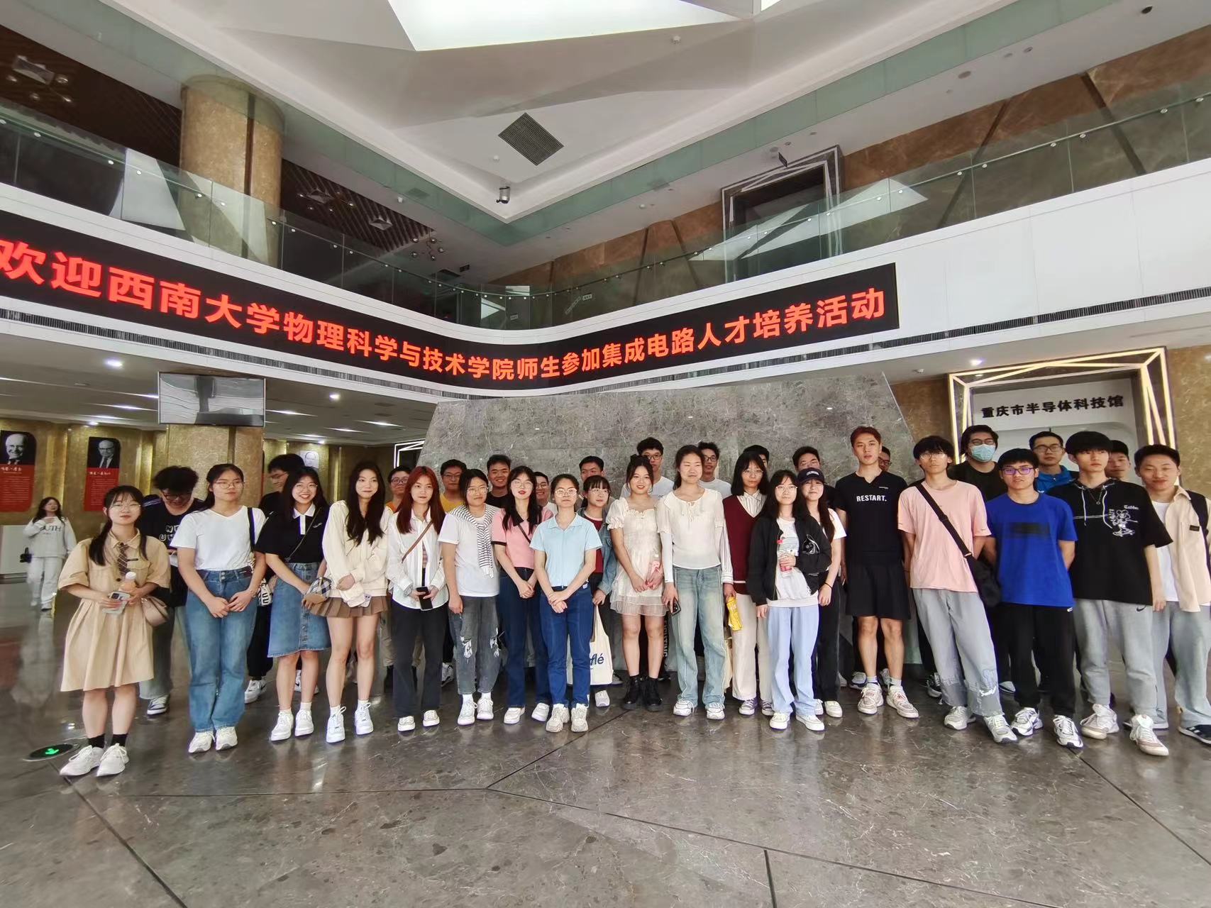 pa视讯官方集团