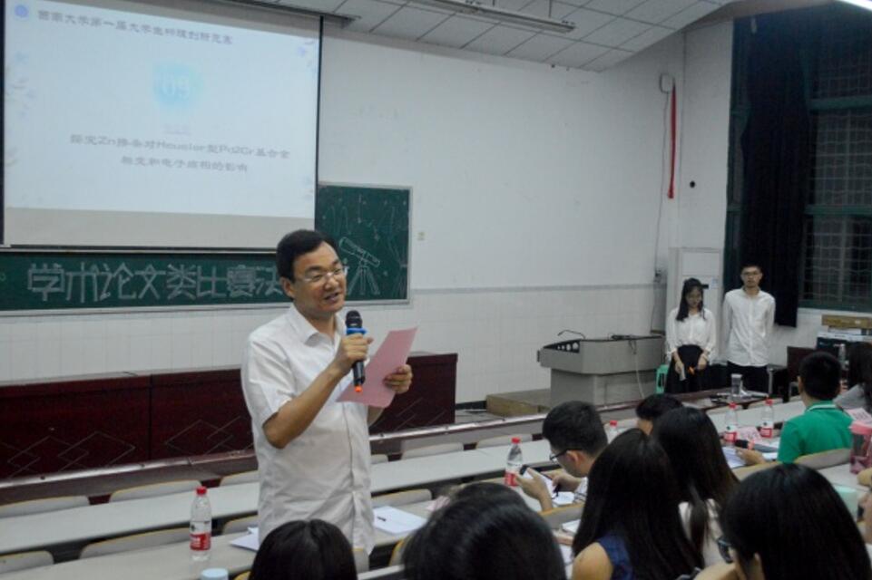 pa视讯官方集团