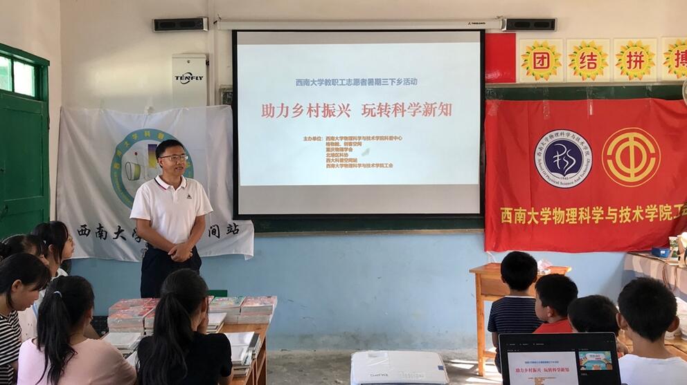 pa视讯官方集团