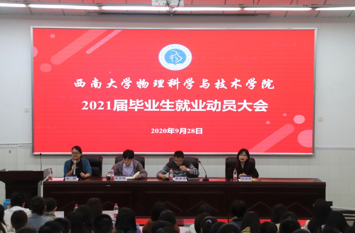 pa视讯官方集团