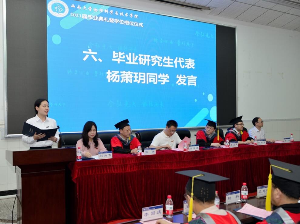 pa视讯官方集团