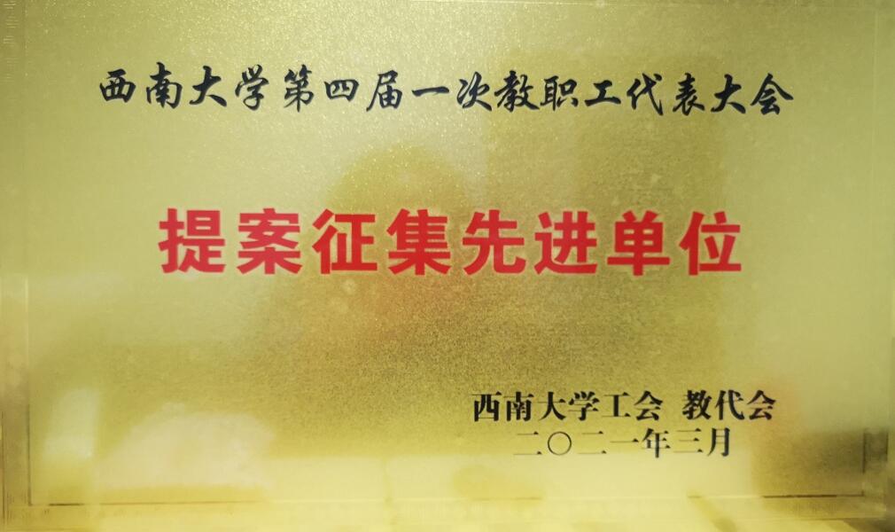 pa视讯官方集团