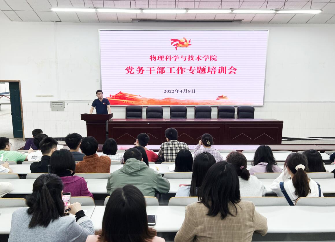 pa视讯官方集团