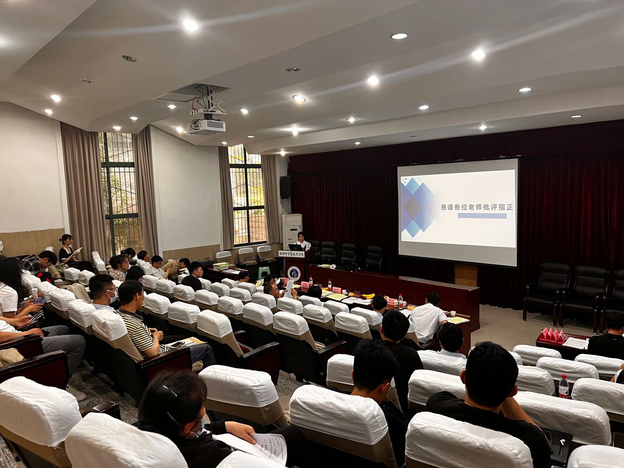 pa视讯官方集团