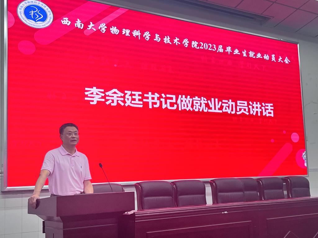 pa视讯官方集团