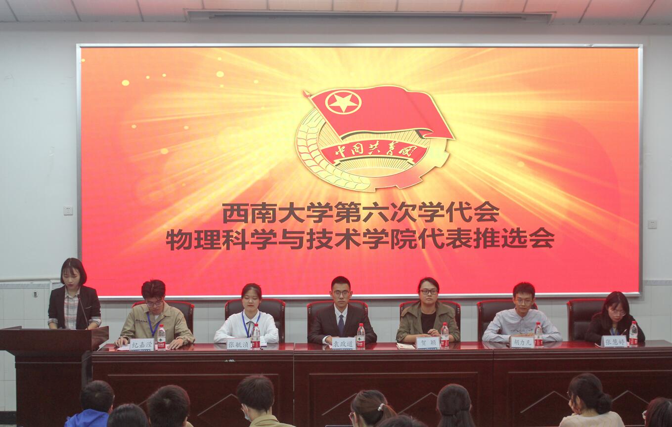 pa视讯官方集团