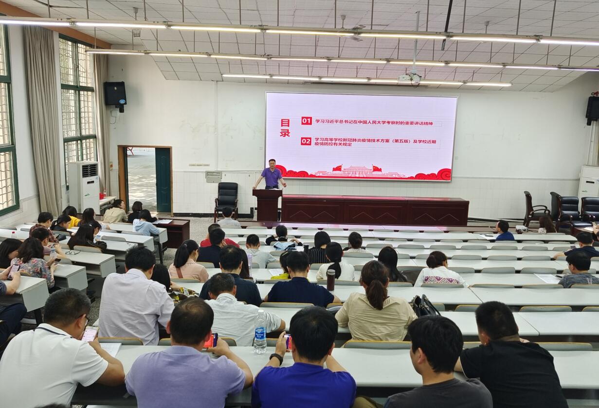 pa视讯官方集团