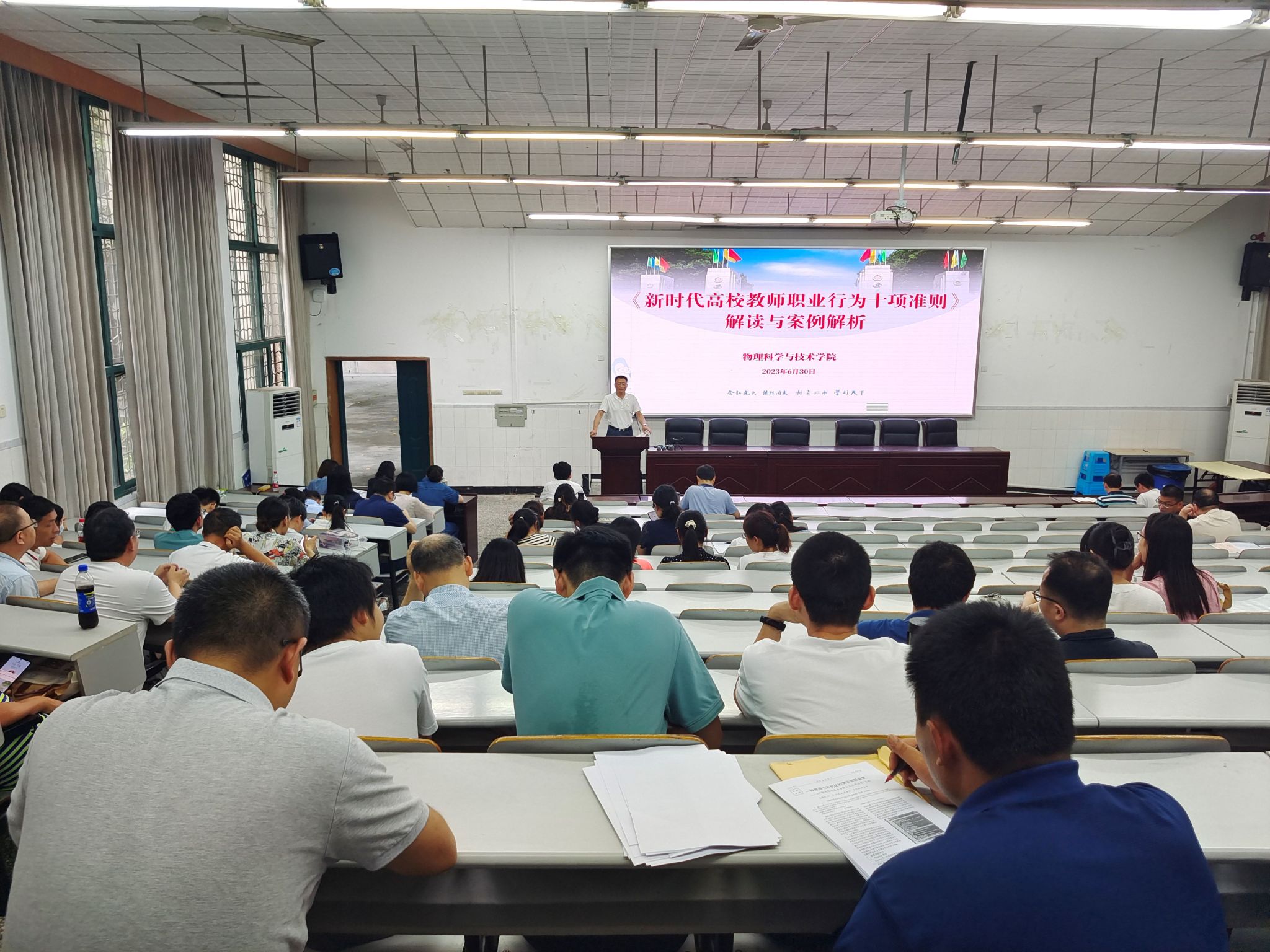 pa视讯官方集团