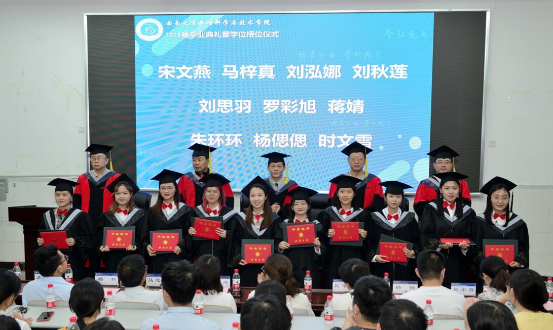 pa视讯官方集团