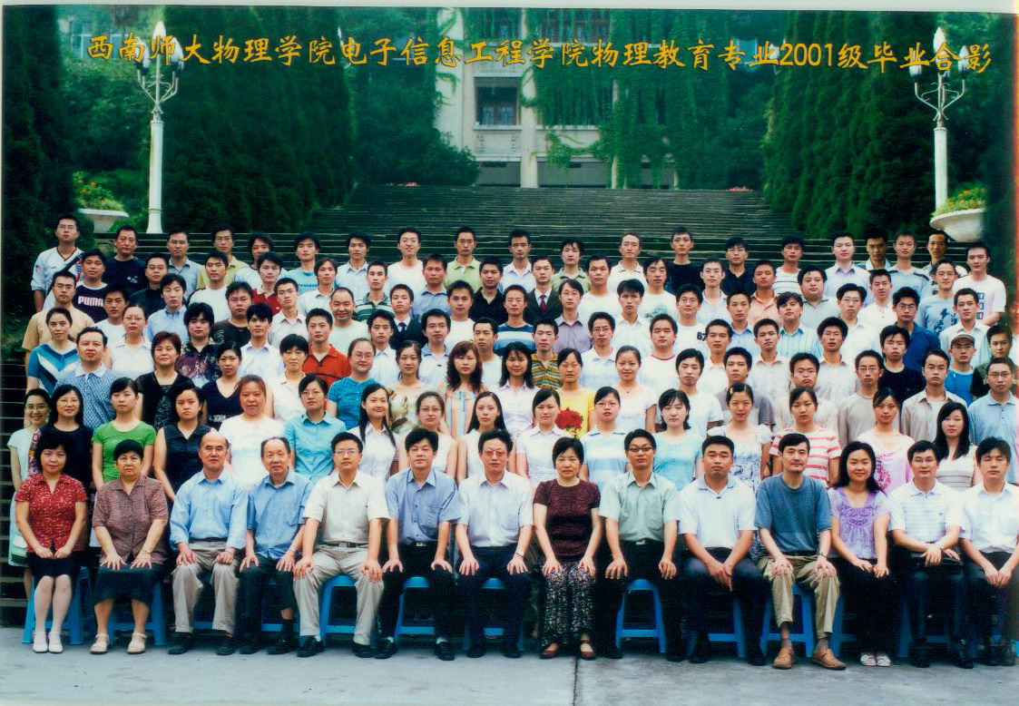 pa视讯官方集团