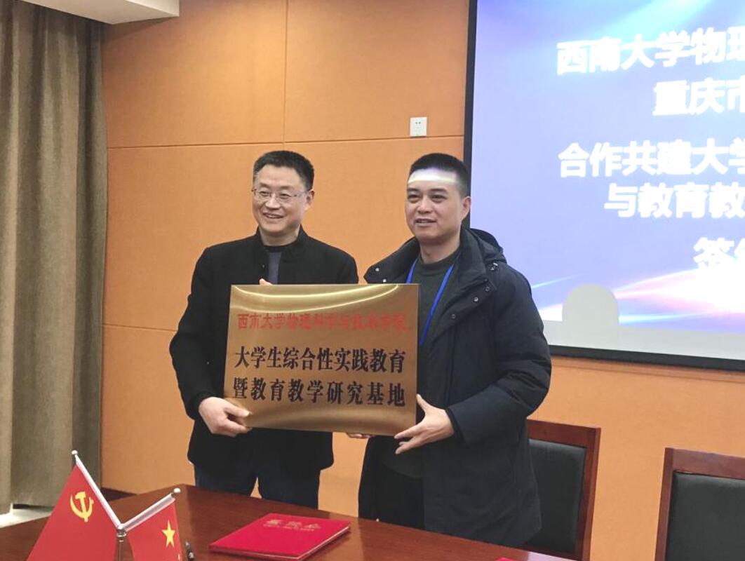 pa视讯官方集团