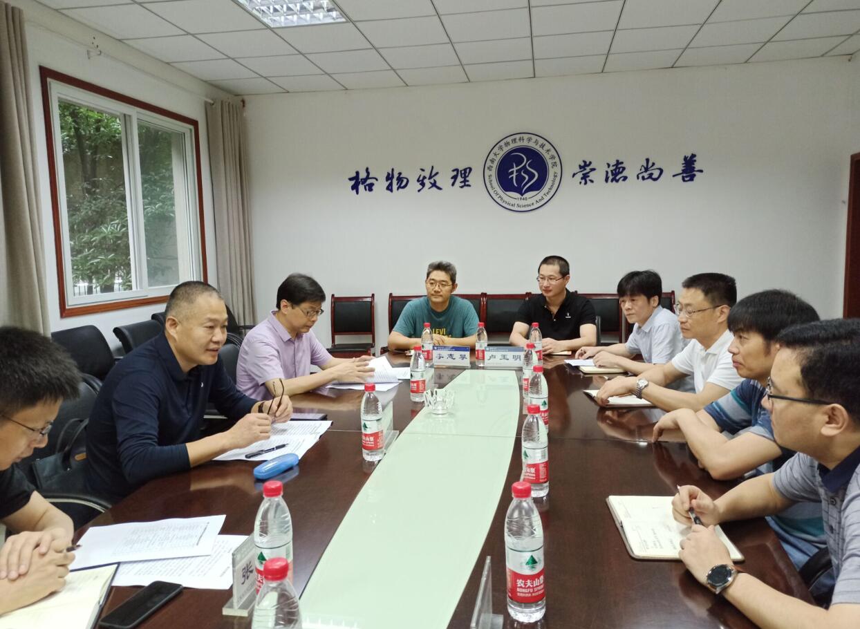 pa视讯官方集团