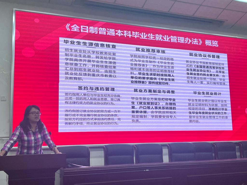 pa视讯官方集团