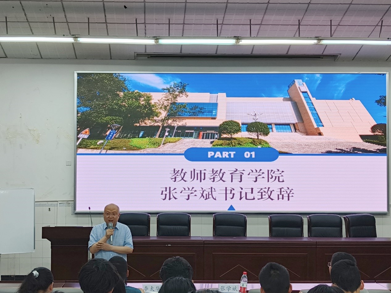 pa视讯官方集团