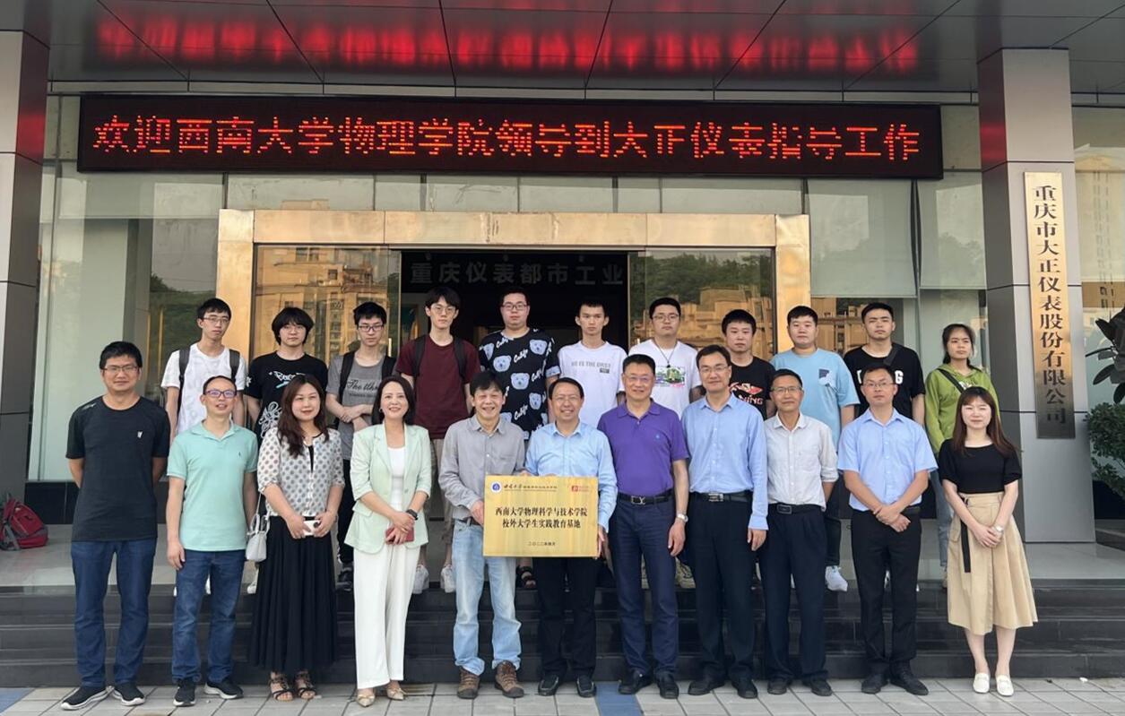 pa视讯官方集团