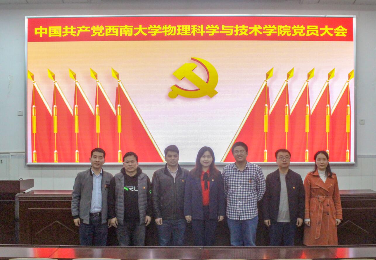 pa视讯官方集团