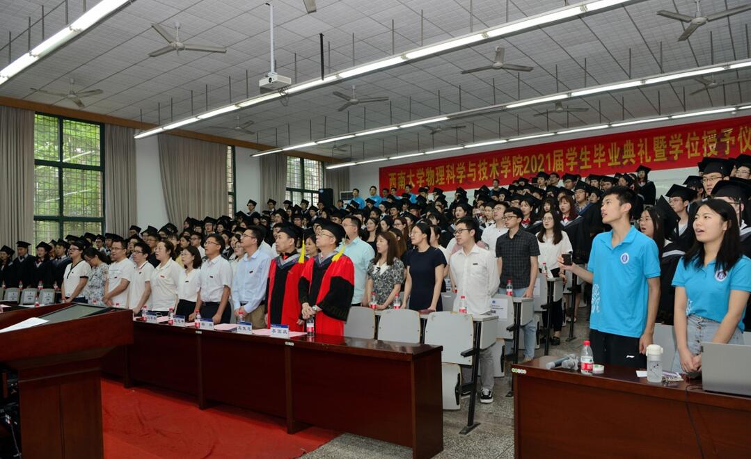 pa视讯官方集团