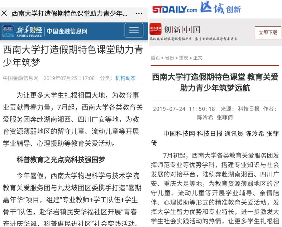 pa视讯官方集团