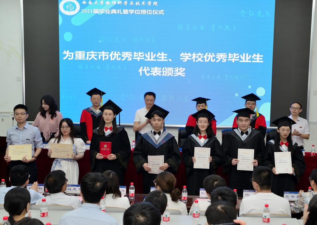 pa视讯官方集团