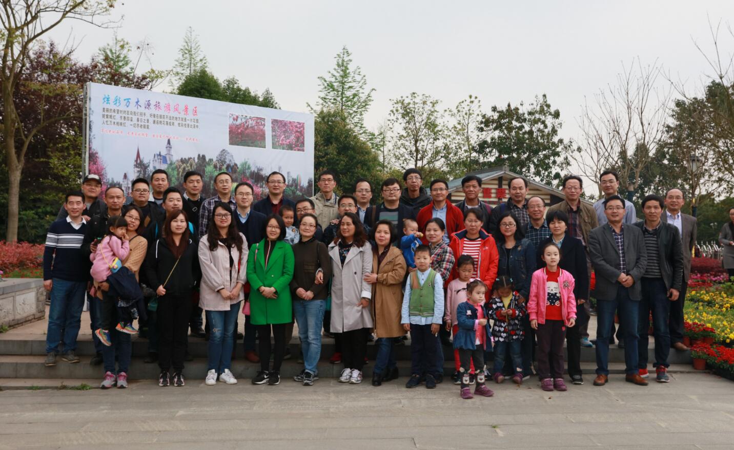 pa视讯官方集团