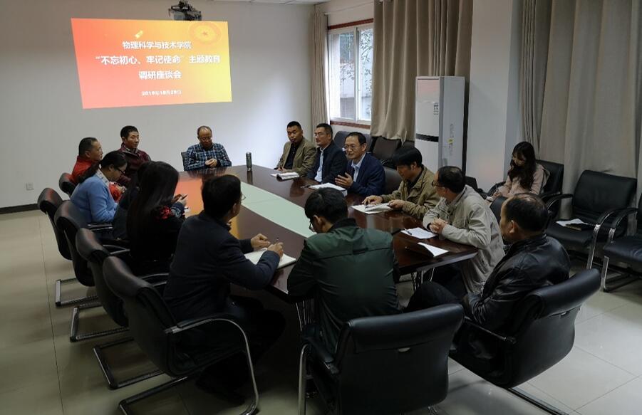 pa视讯官方集团