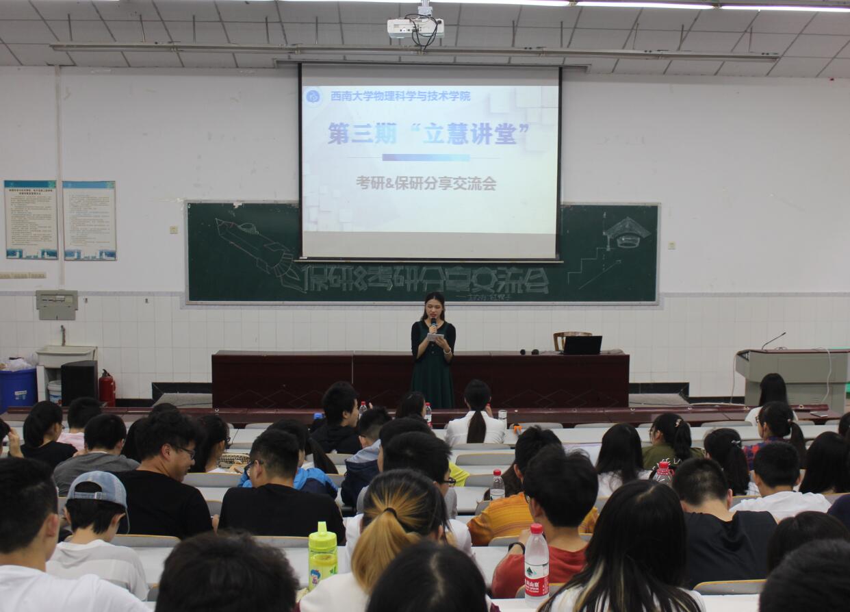 pa视讯官方集团